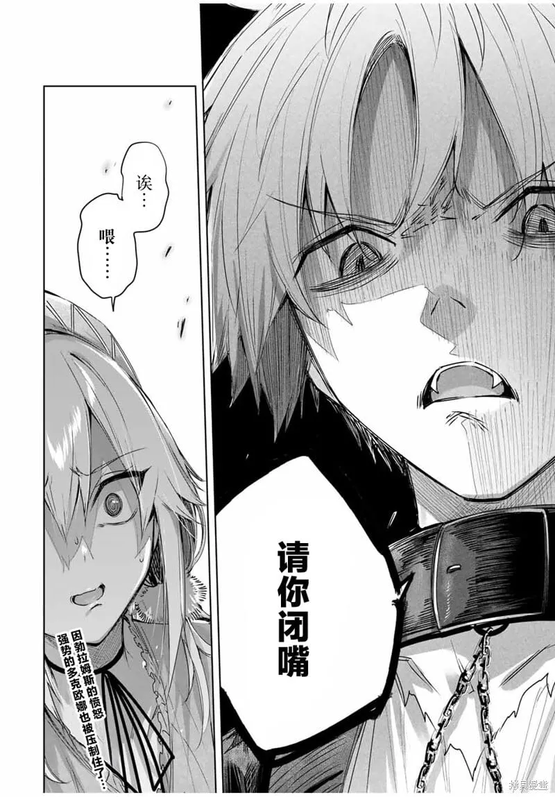 第46话 第18页