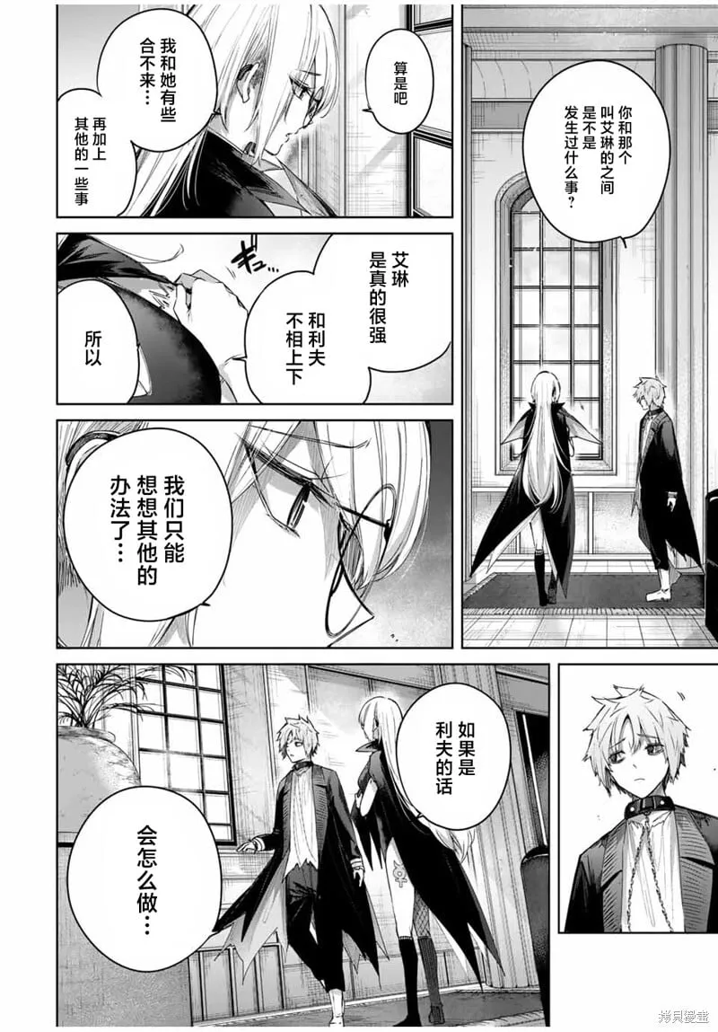 第48话 第12页