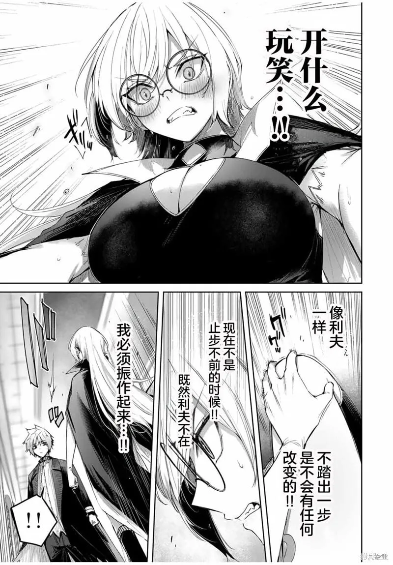 第48话 第15页