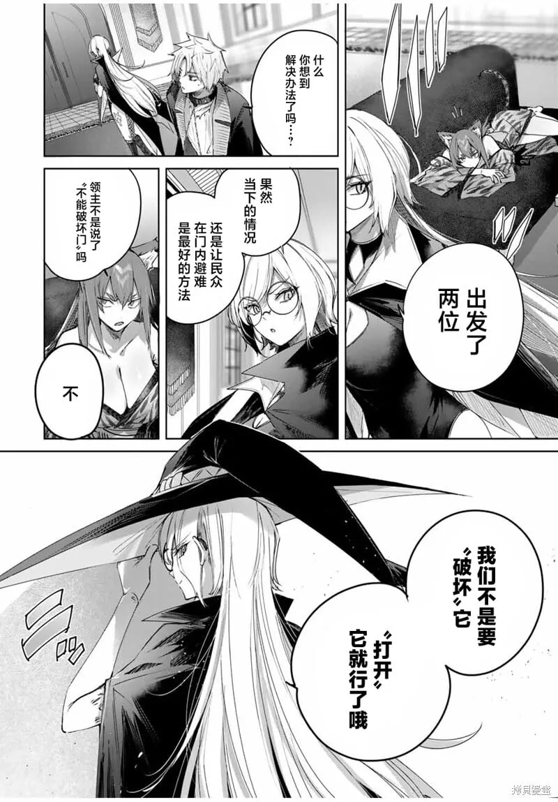 第48话 第16页