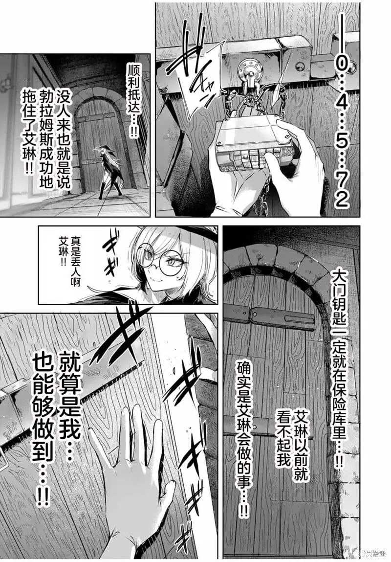 第49话 第15页