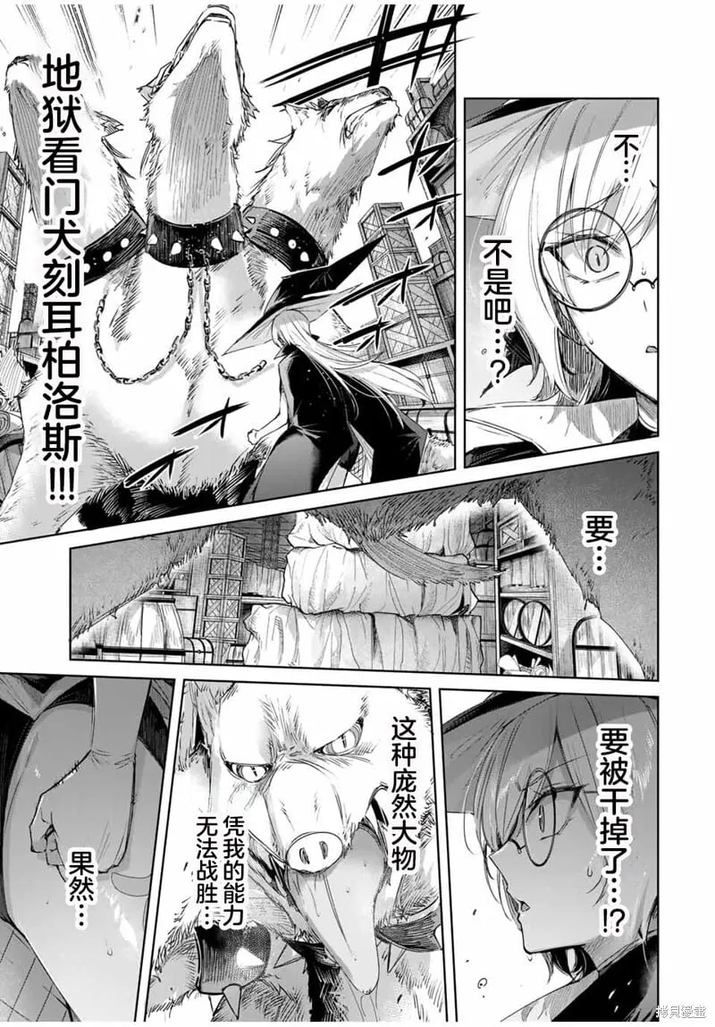 第49话 第17页