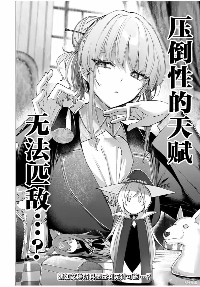 第49话 第18页