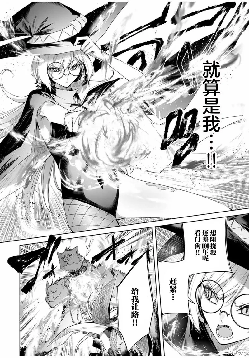 第49话 第21页