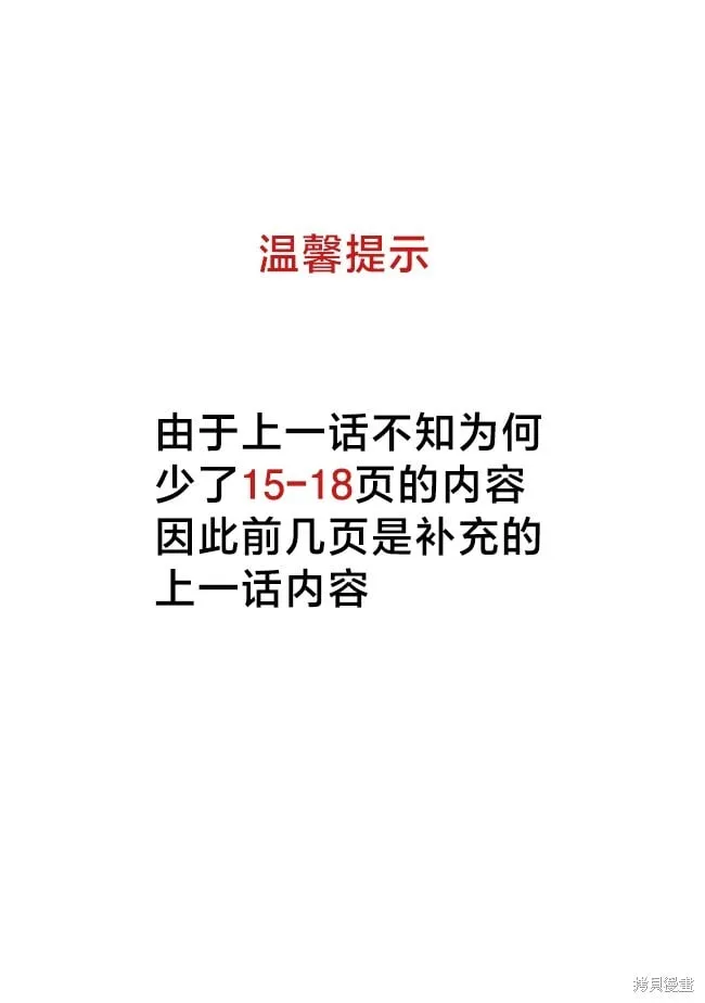 第51话 第1页