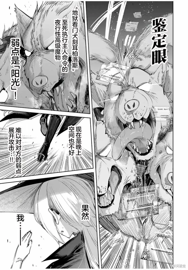 第51话 第15页