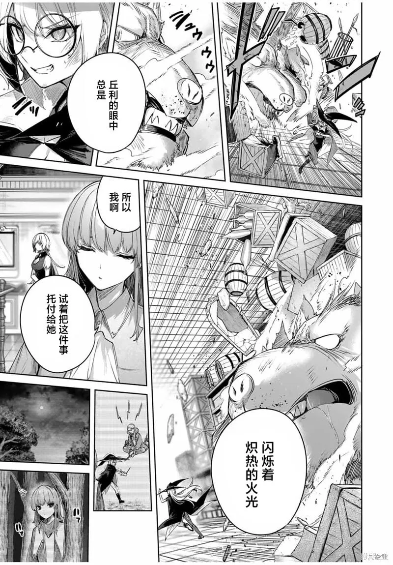 第51话 第19页