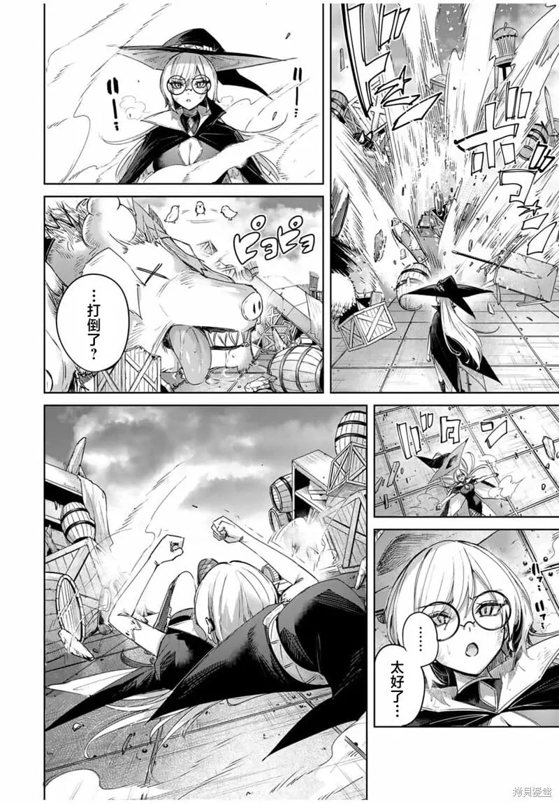 第51话 第22页