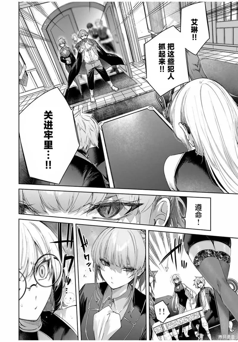 第52话 第4页