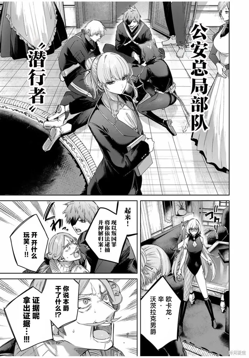 第52话 第9页