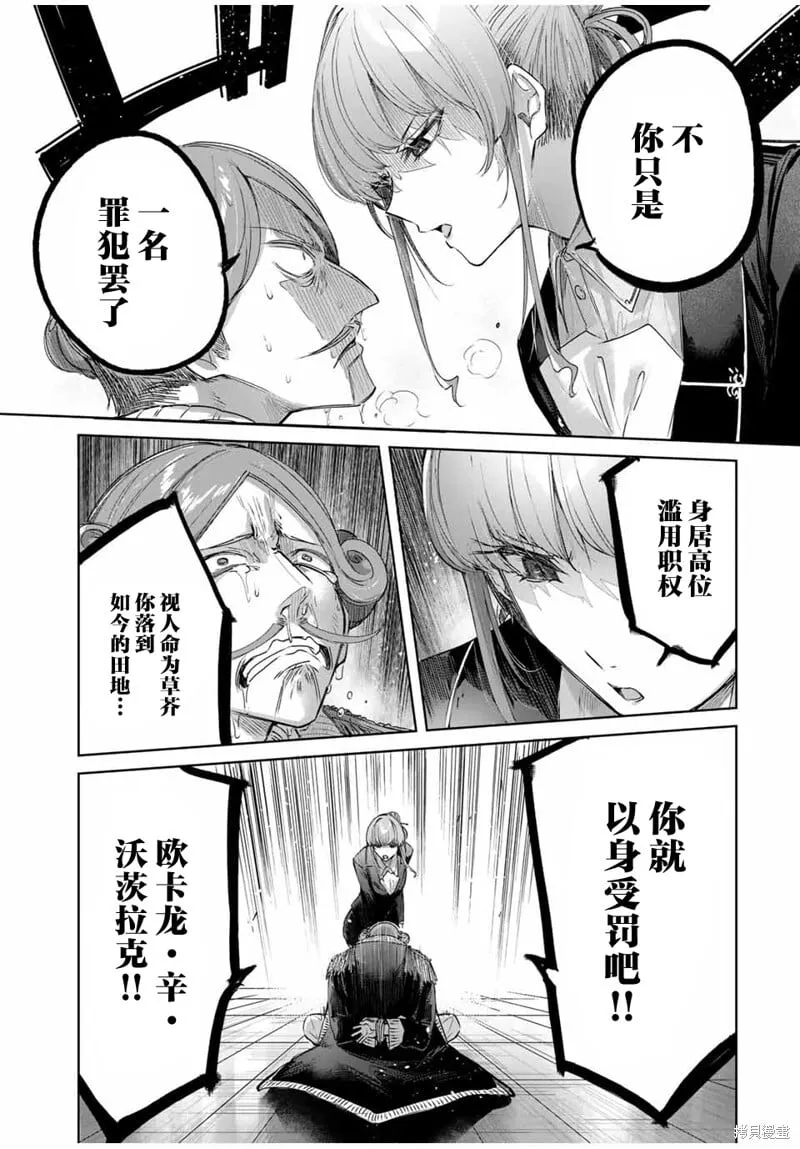 第52话 第13页