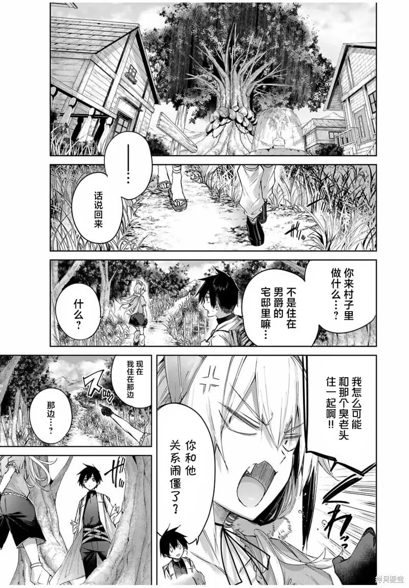 第52话 第17页