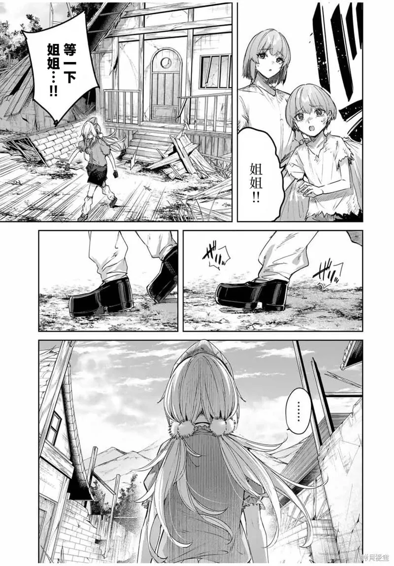 第53话 第17页