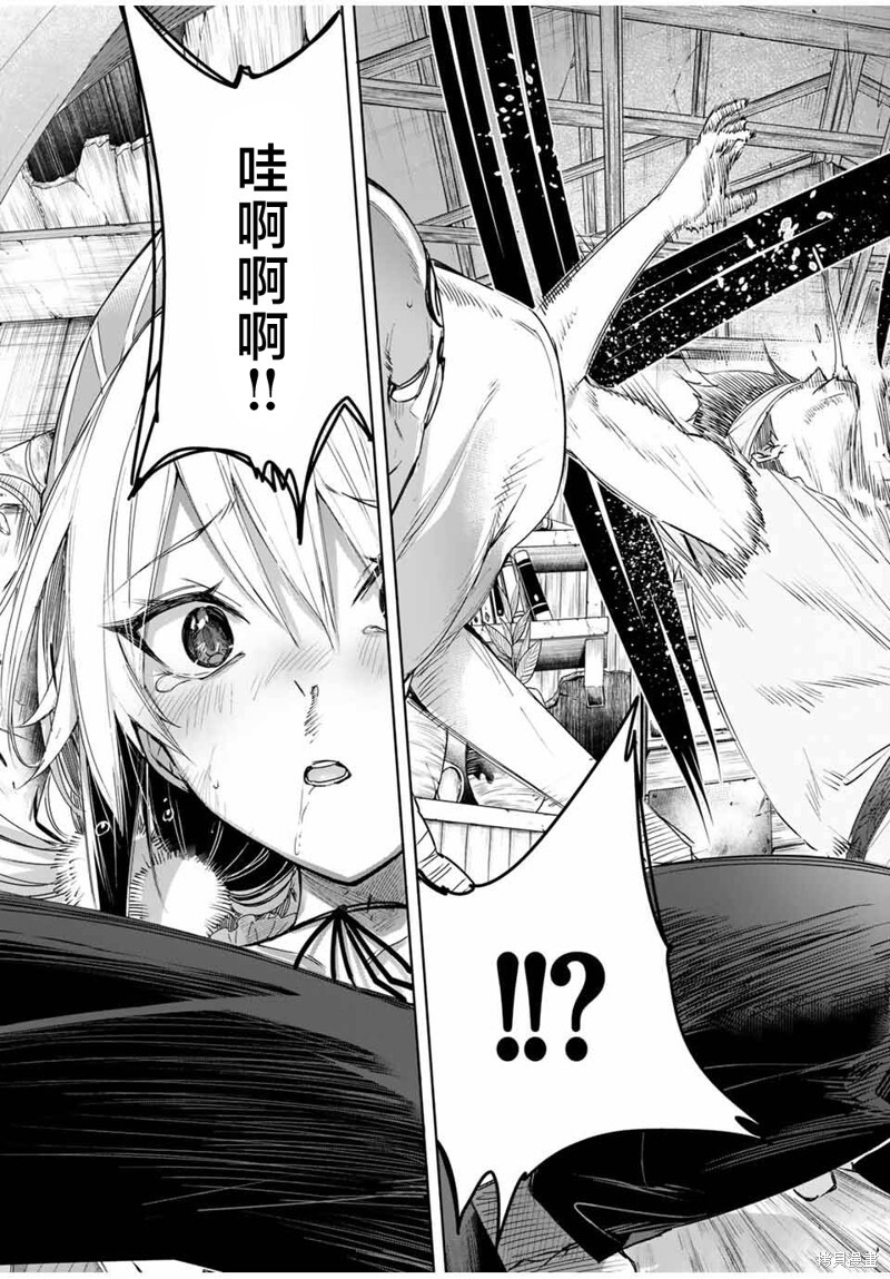 第54话 第15页