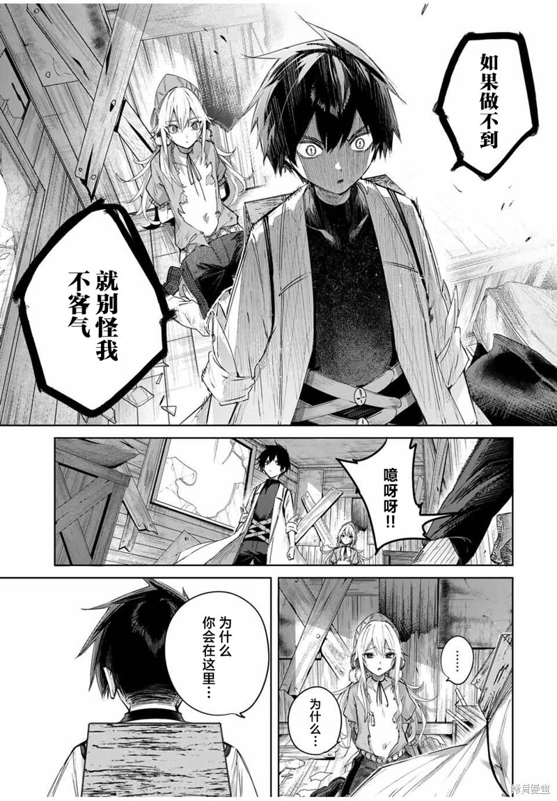 第54话 第17页