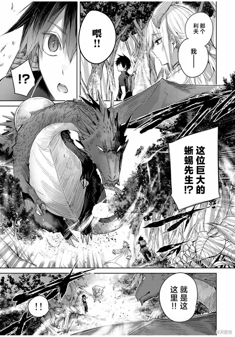 第55话 第17页