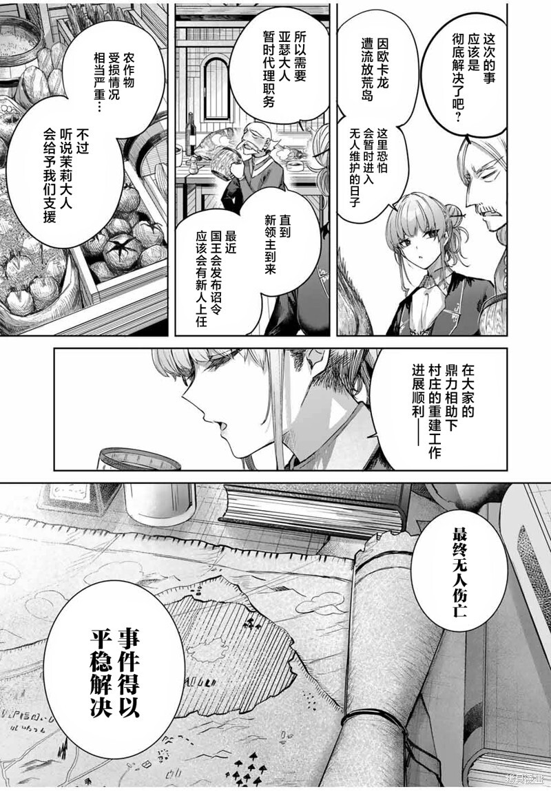 第56话 第13页
