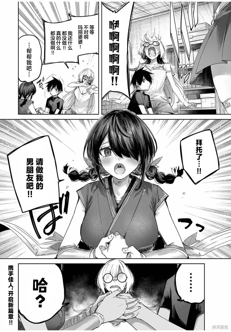 第57话 第18页