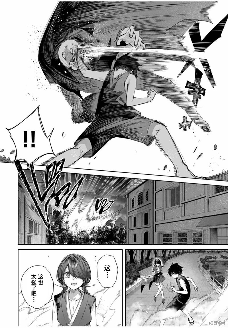第60话 第12页