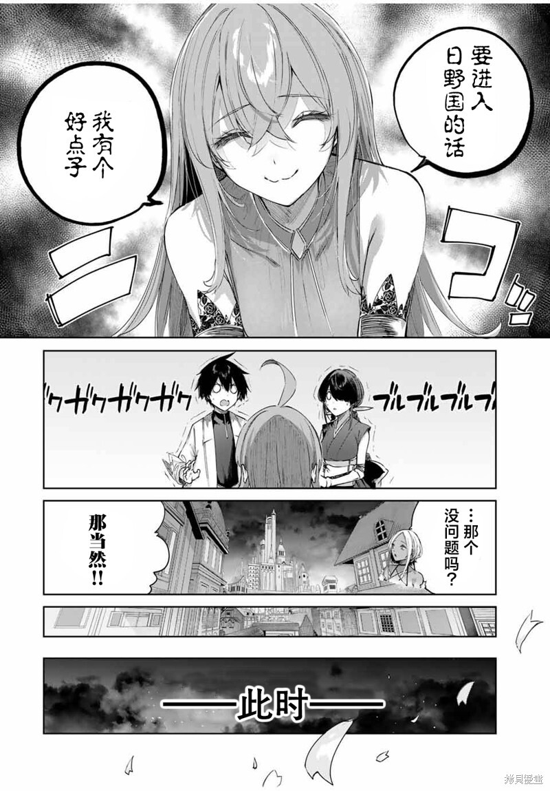 第61话 第15页