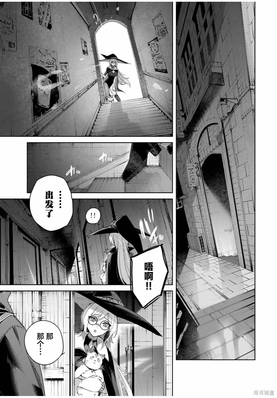第65话 第17页