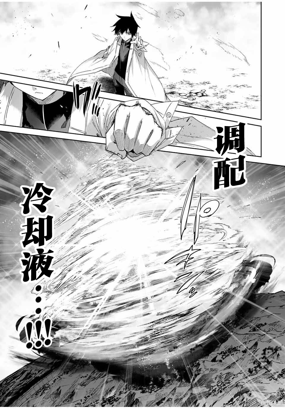 第69话 第15页
