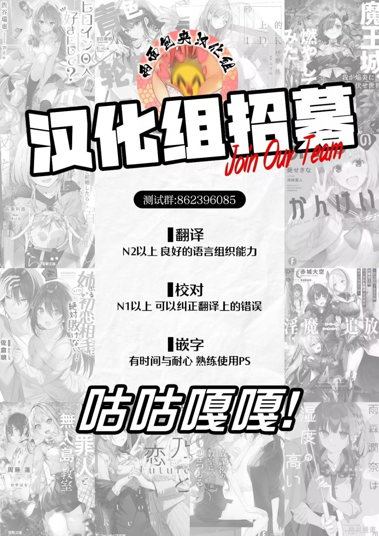 第72话 第18页