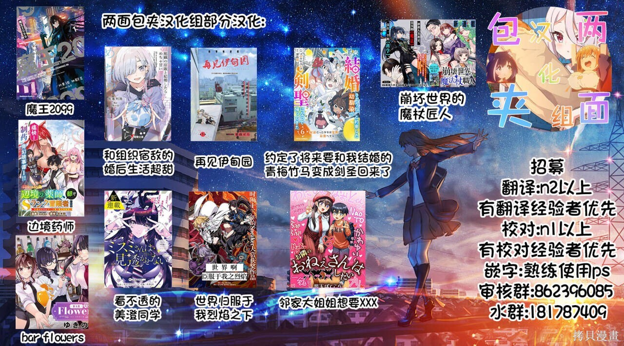 第76话 第19页