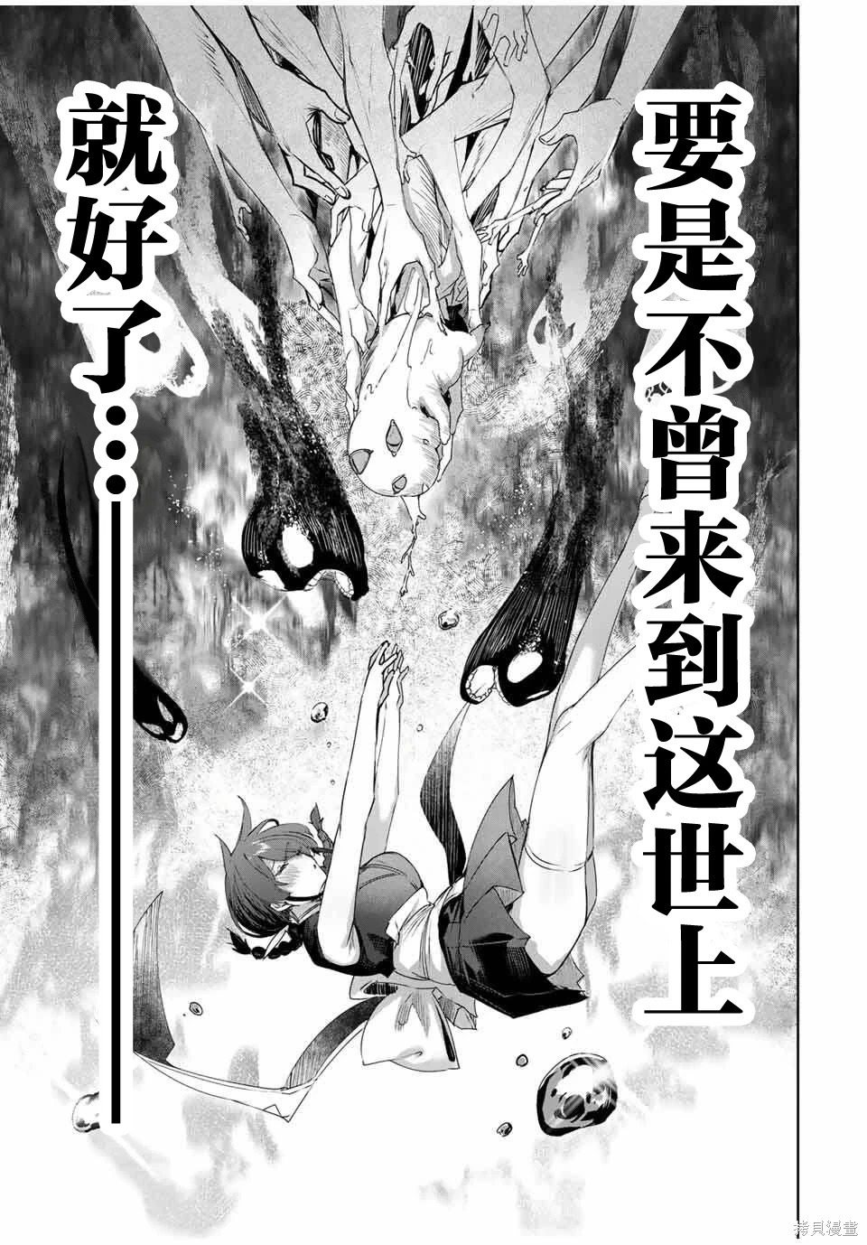 第81话 第11页