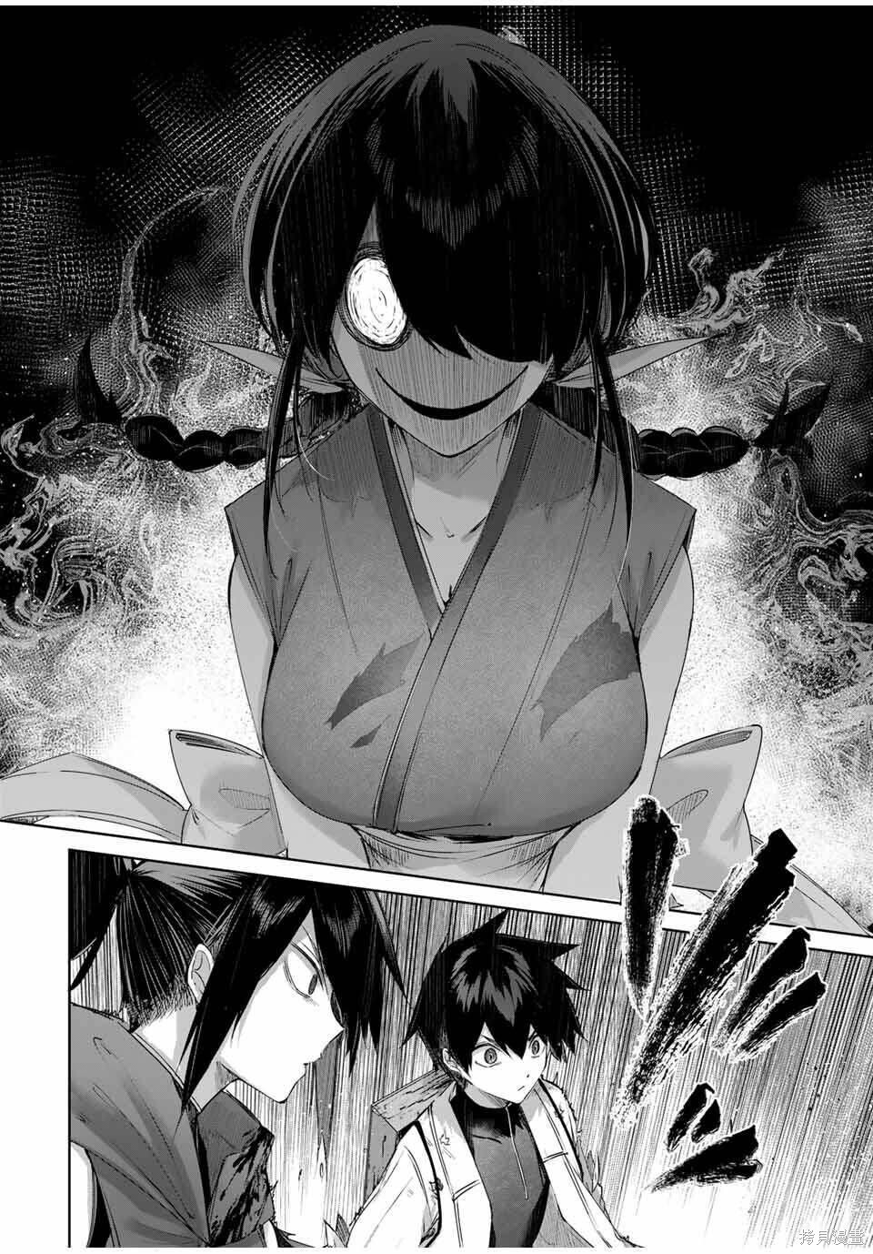 第82话 第2页