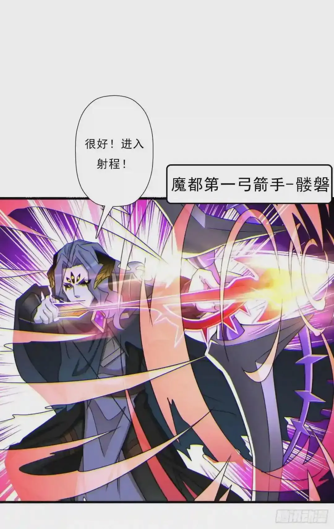 第56话 必要的战争 第36页