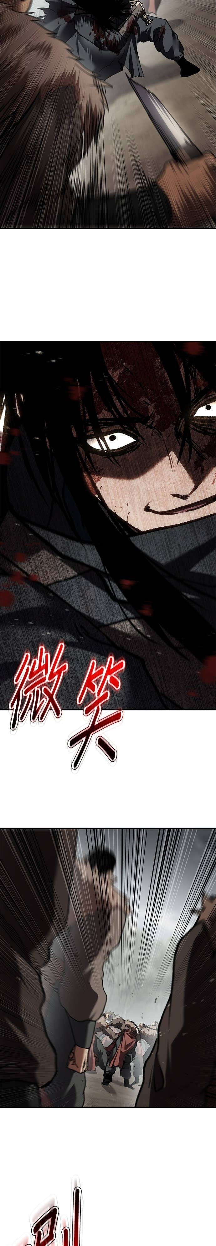 第81话 一辈子的宿敌（第2章完结） 第15页