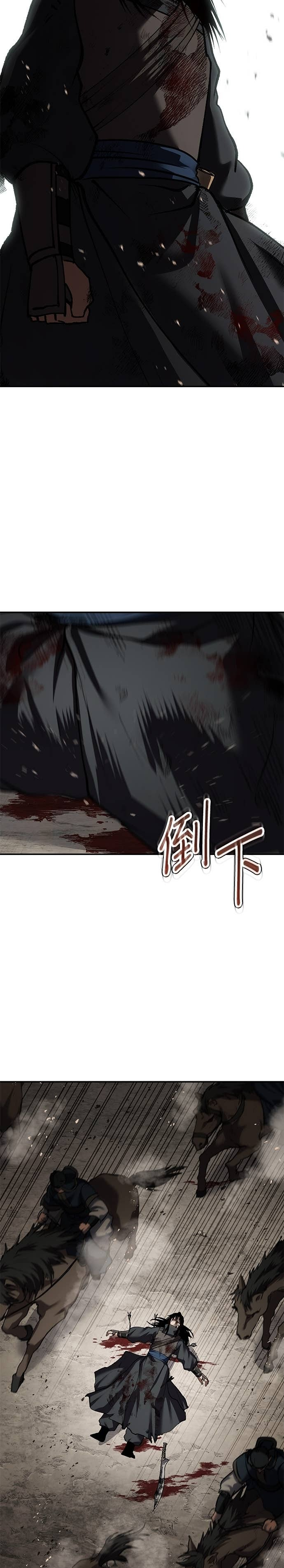 第81话 一辈子的宿敌（第2章完结） 第35页