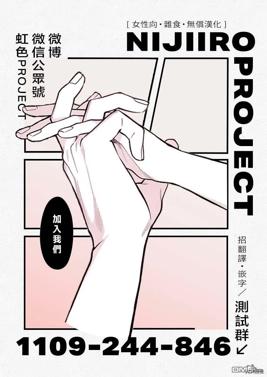 第1话  第29页