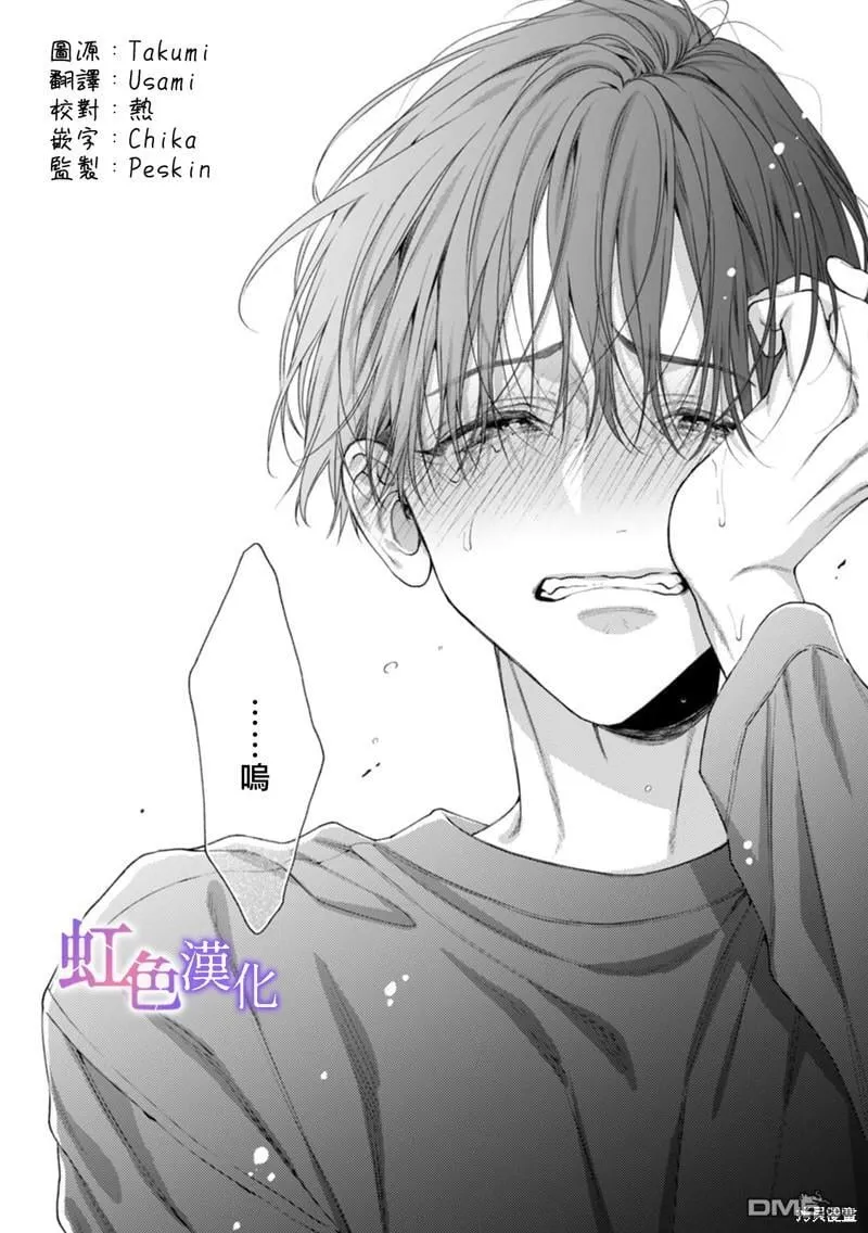 第8话 第24页