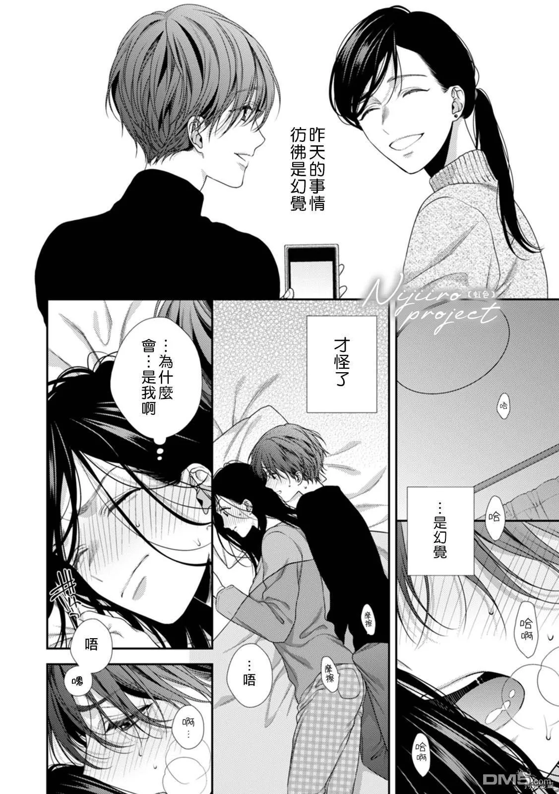 第1话 第15页
