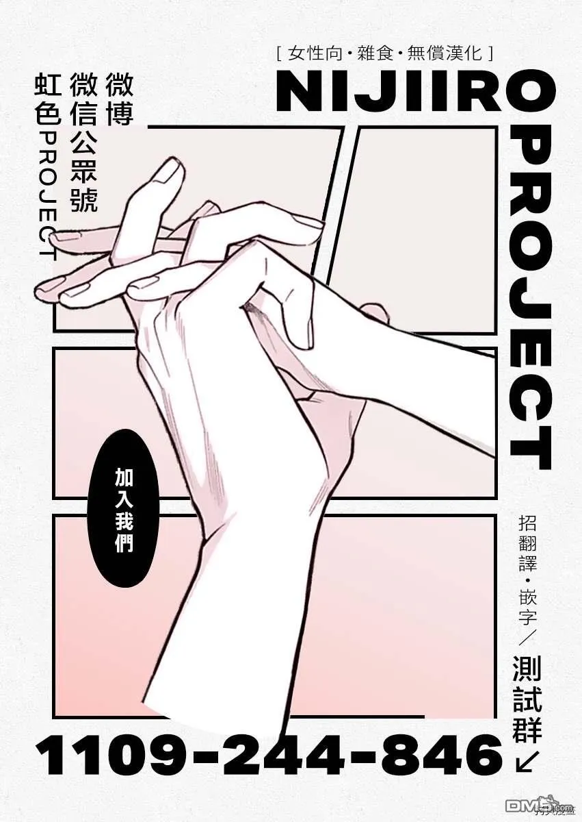 第1话 第29页