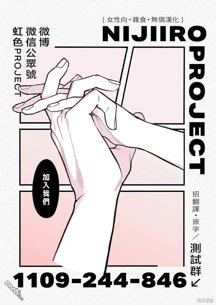 第2话 第35页