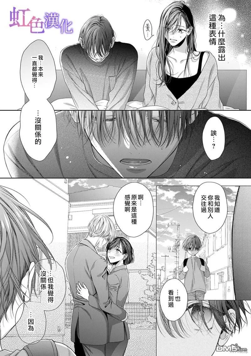第3话 第22页