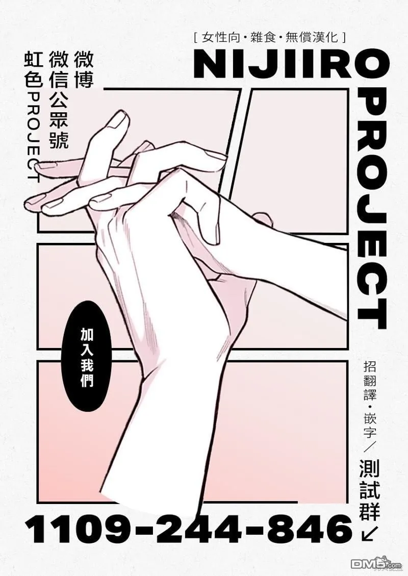 第3话 第32页
