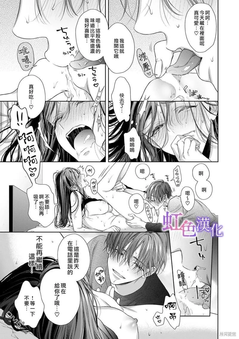 第4话 第4页