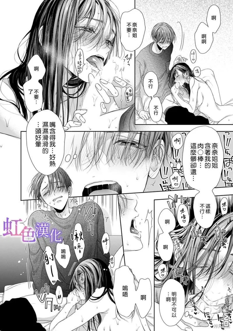 第4话 第11页