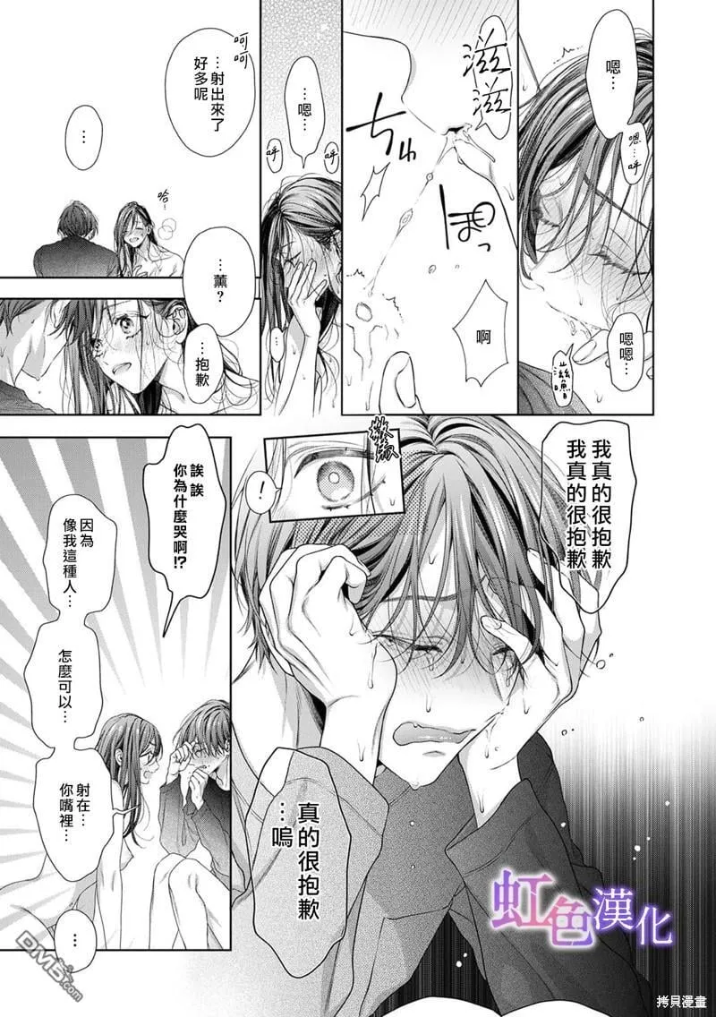 第4话 第12页
