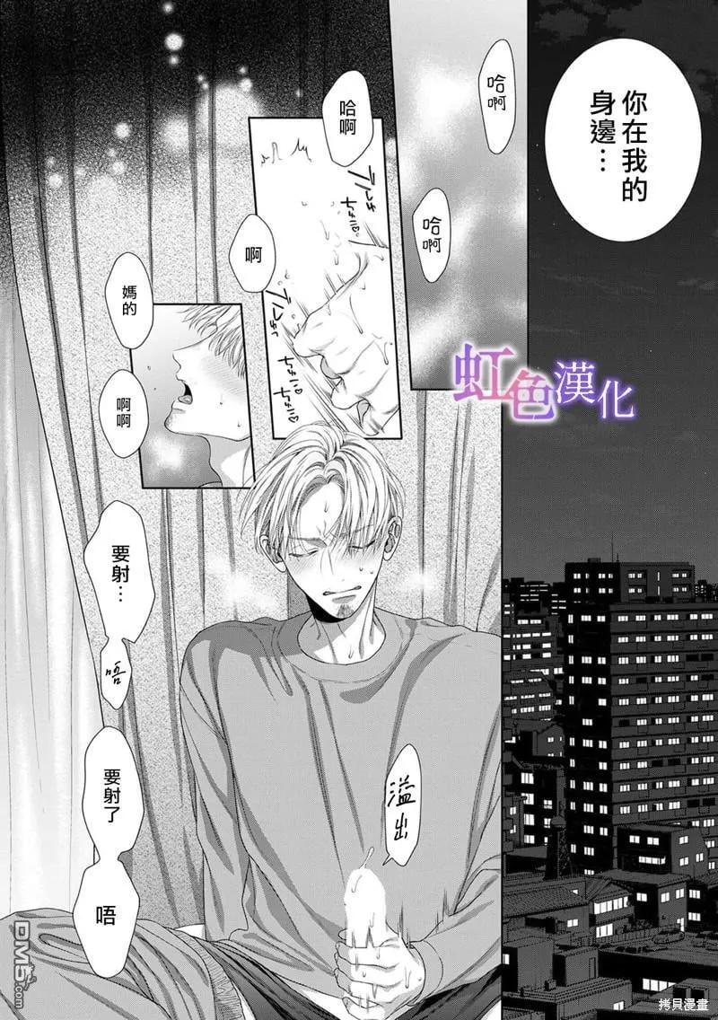 第4话 第23页