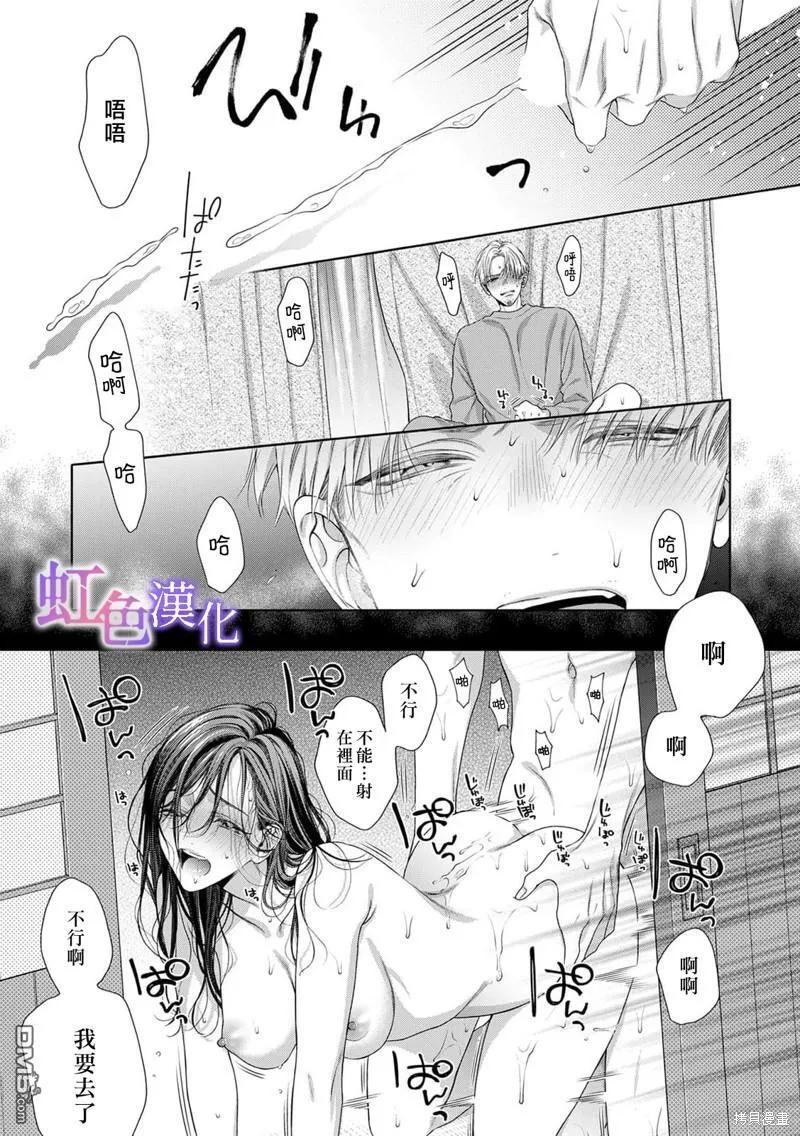 第4话 第24页