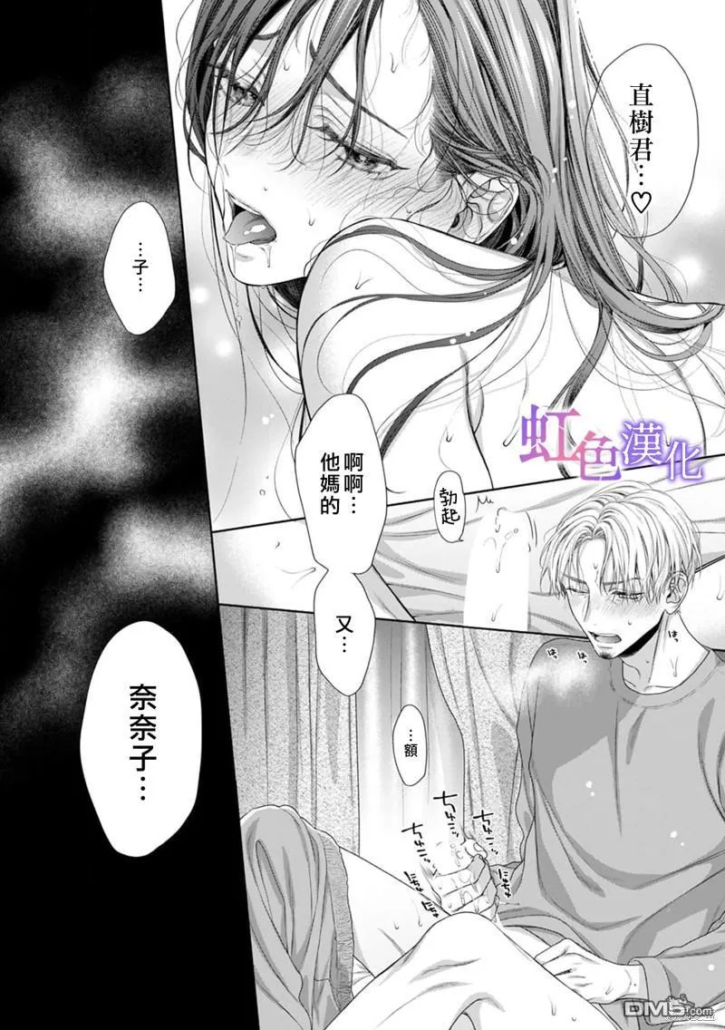 第4话 第25页