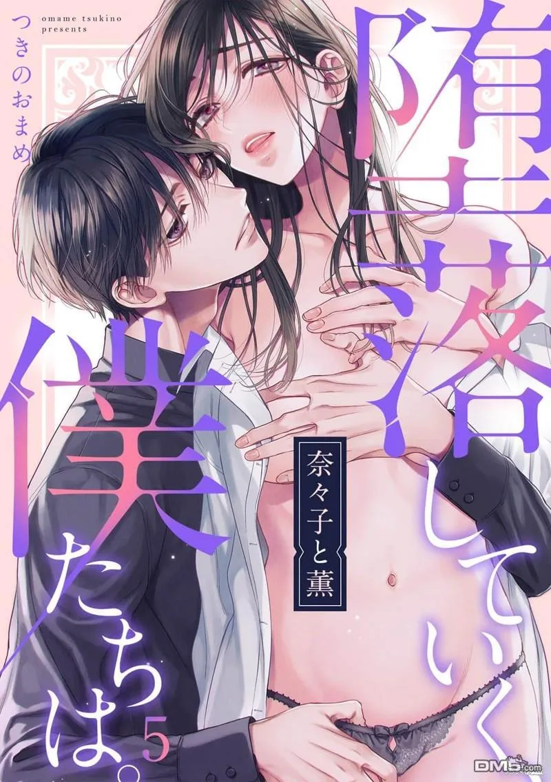 第5话 第1页