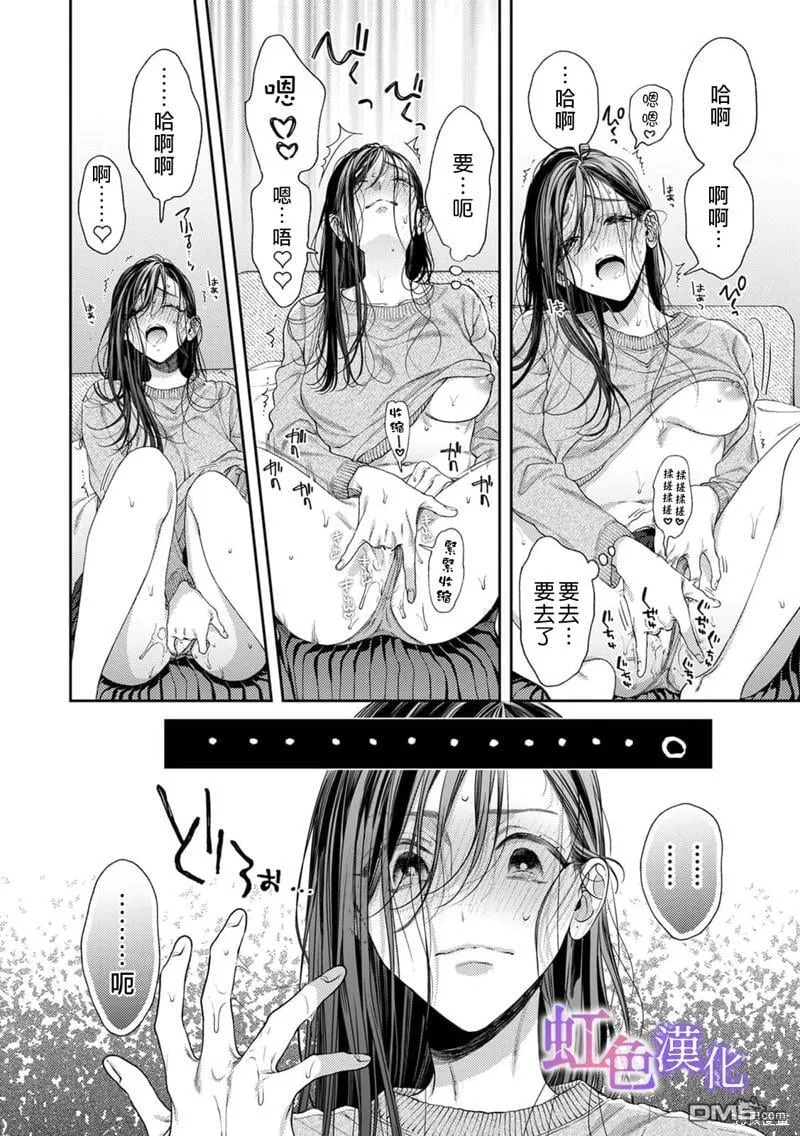 第5话 第13页