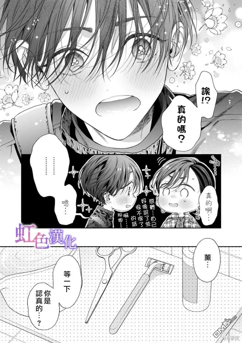第5话 第22页