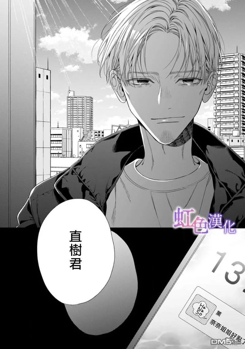 第6话 第24页